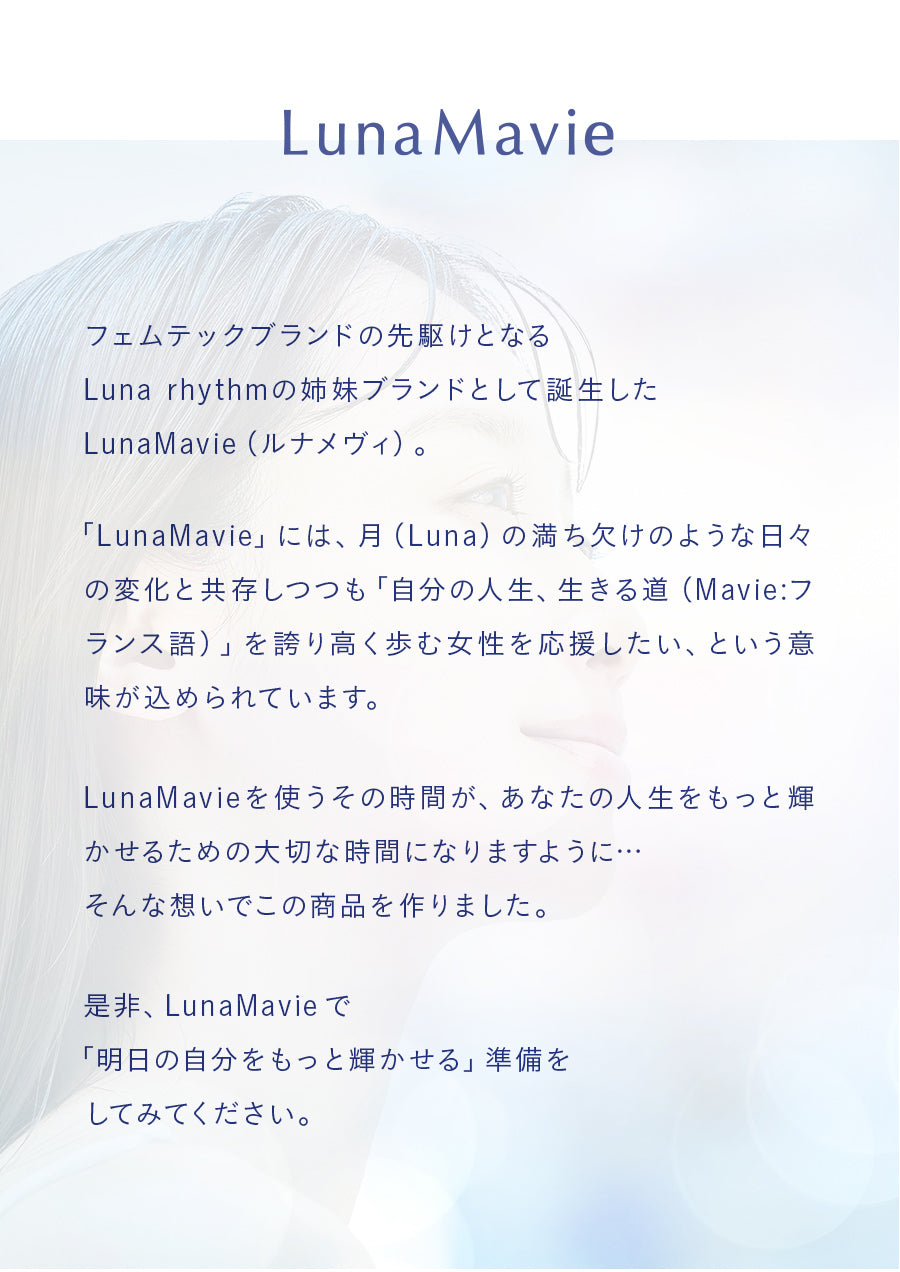 LunaMavie ルナメヴィ デリケートバブルウォッシュ