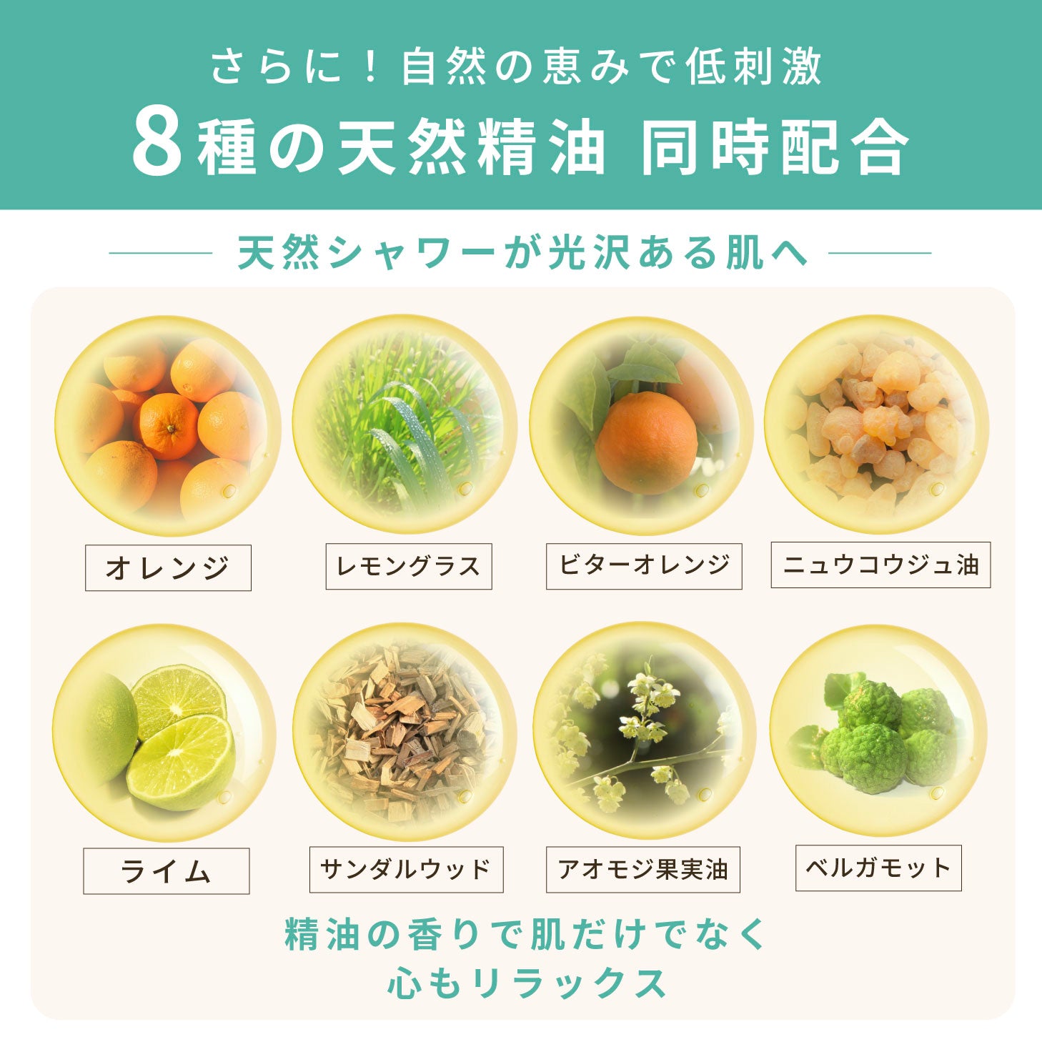 ang.u アンジーユー 高橋恵子プロデュース 化粧水 ミストローション 100ml