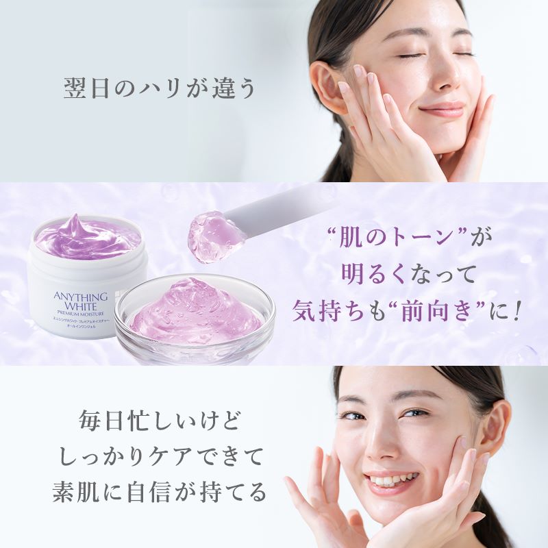 AWモイスチャーa