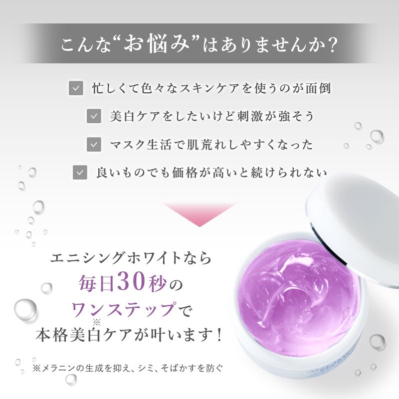 AWモイスチャーa