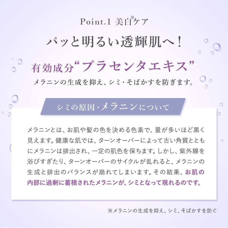 AWモイスチャーa