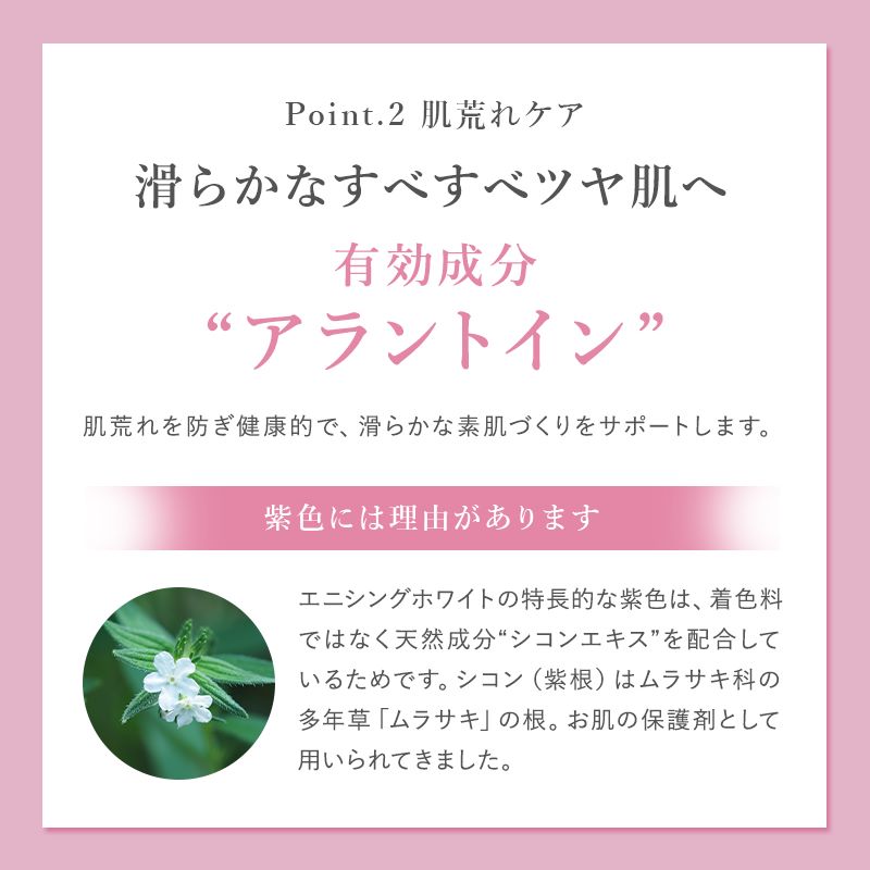 AWモイスチャーa