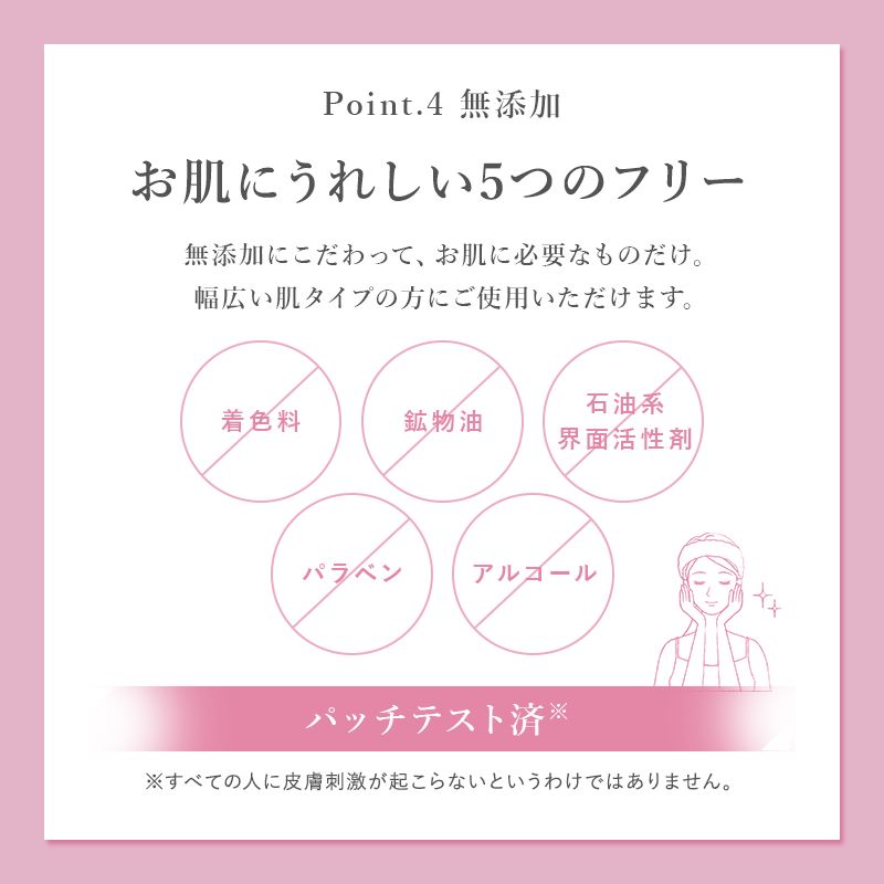 AWモイスチャーa