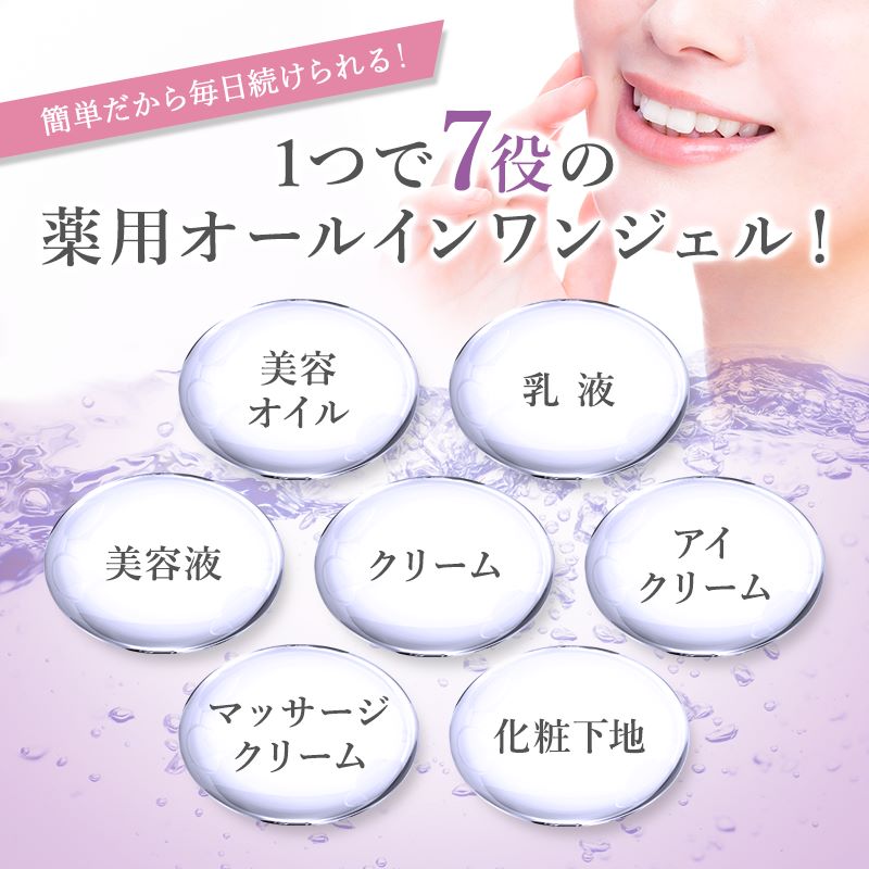 AWモイスチャーa