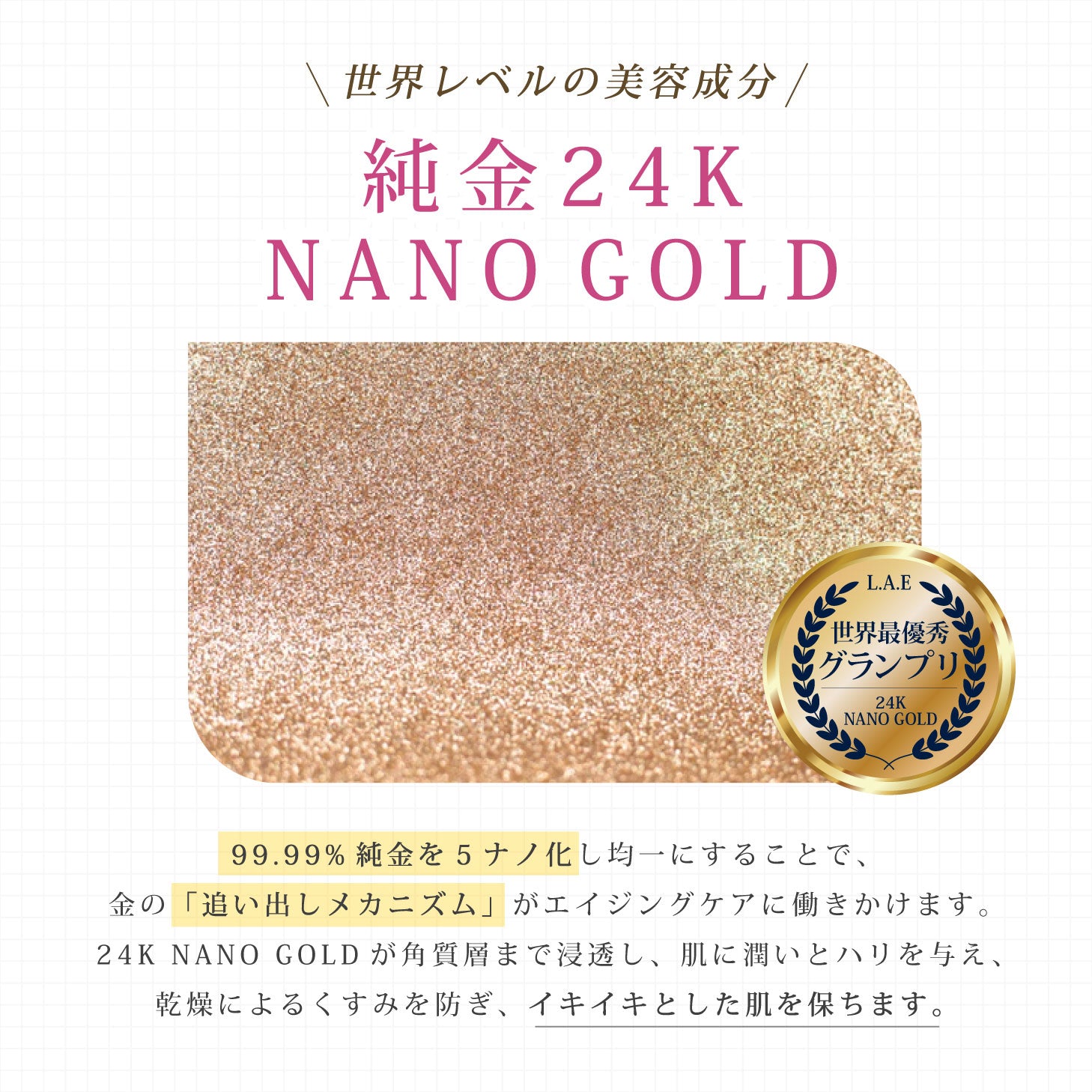 EXO THE LAB ボタニカルエクソソーム高含有 美容液 免税店商品