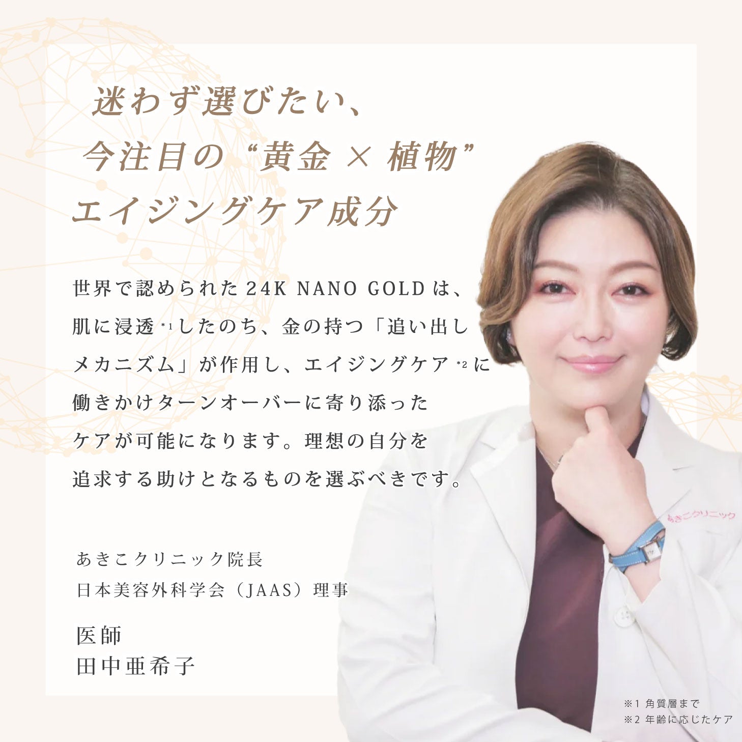 EXO THE LAB ボタニカルエクソソーム高含有 美容液 免税店商品