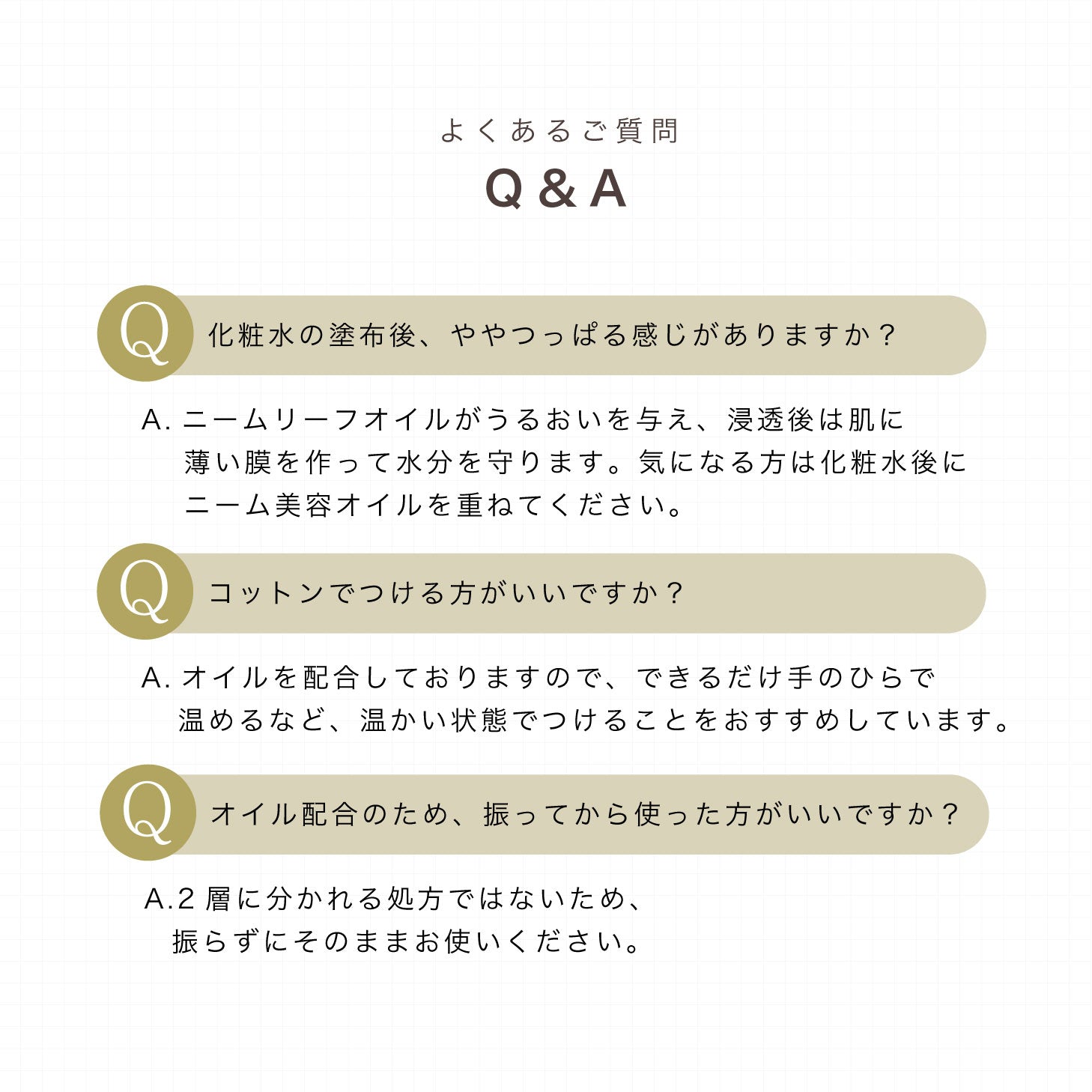 kikala ニームリーフローション 化粧水 sou 150ml