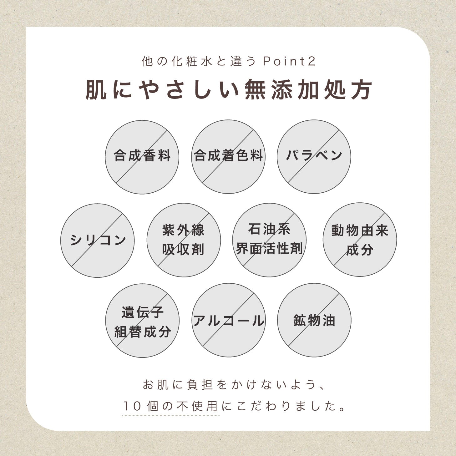 kikala ニームリーフローション 化粧水 sou 150ml