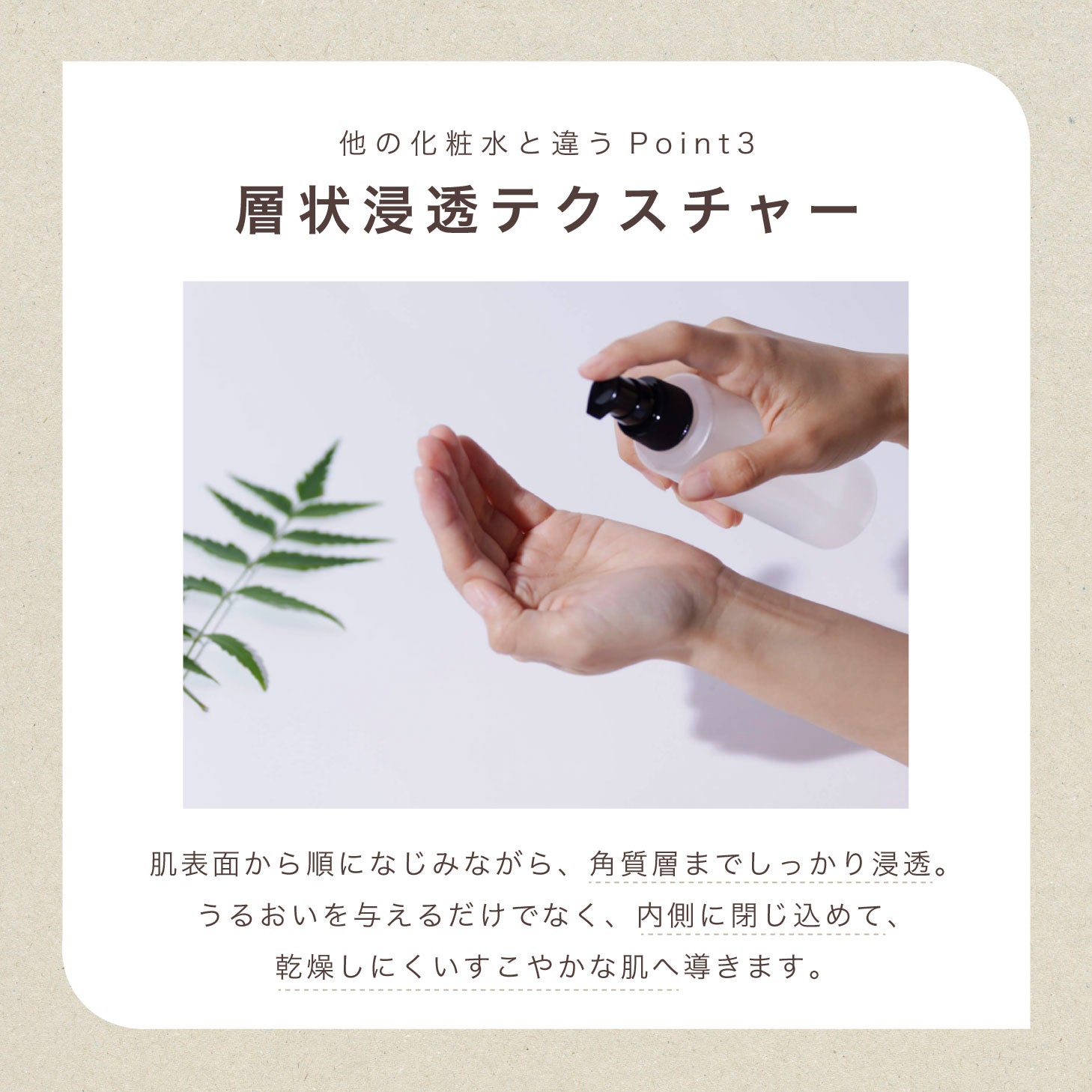 kikala ニームリーフローション 化粧水 sou 150ml