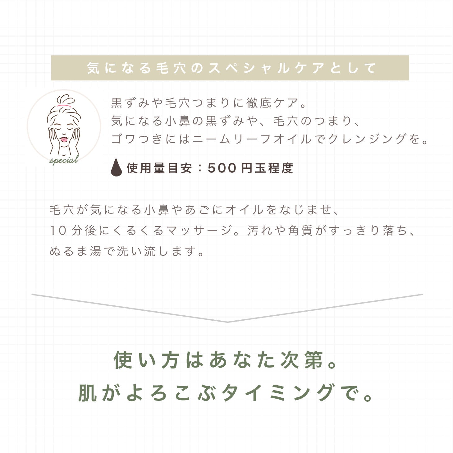kikala ニームリーフオイル スキンオイル 2種 zen you