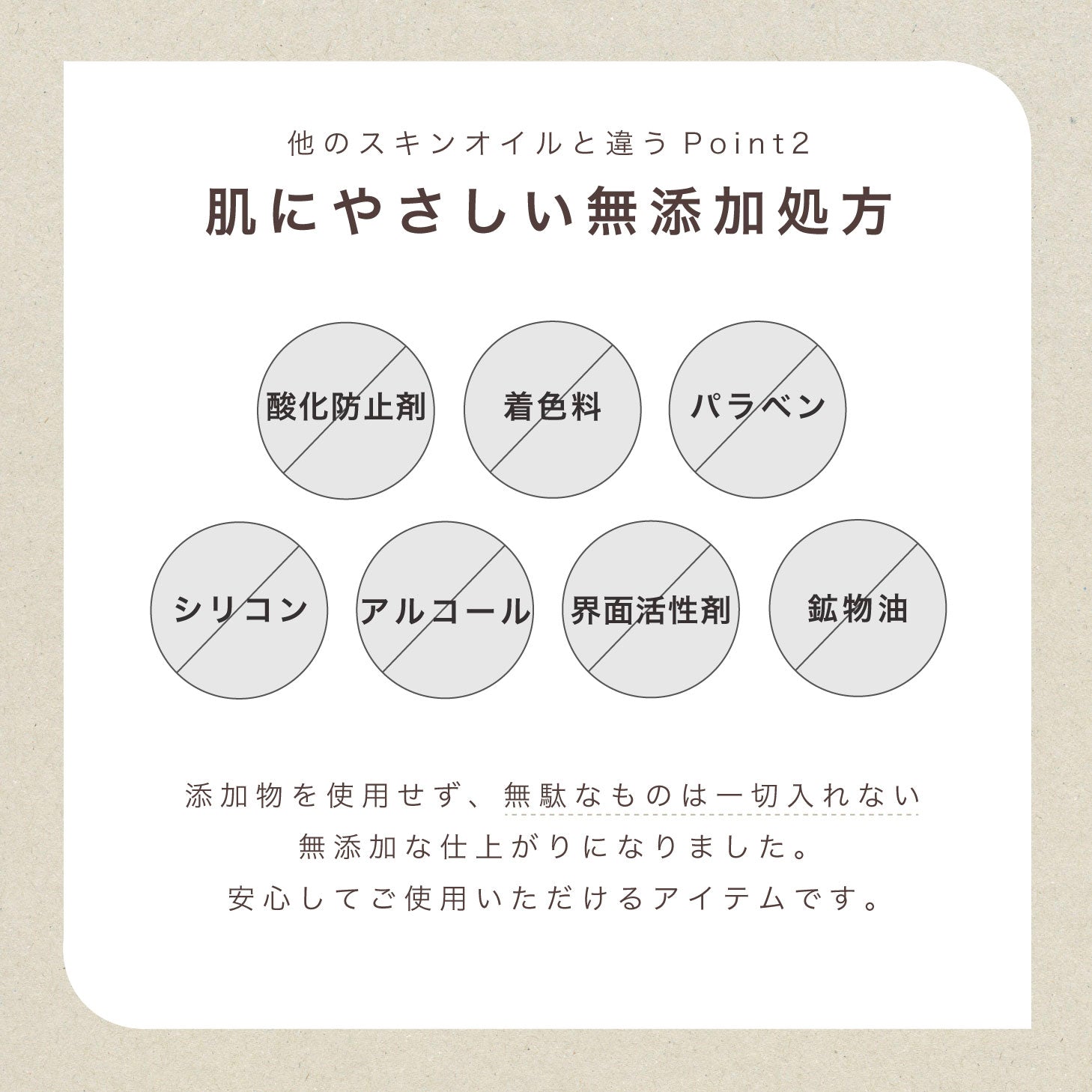 kikala ニームリーフオイル スキンオイル 2種 zen you