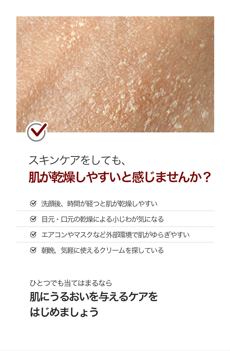 SKIN52 ダーマコアクリーム