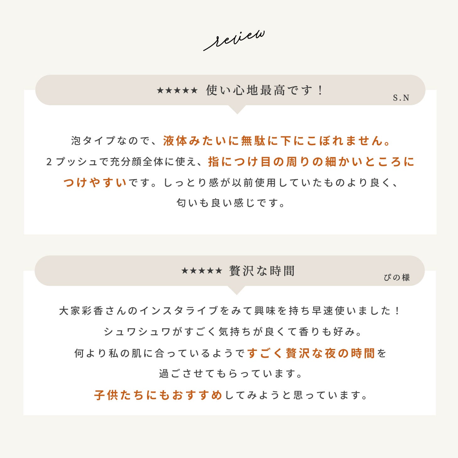 SHINN SENフォームローション 化粧水 100ml