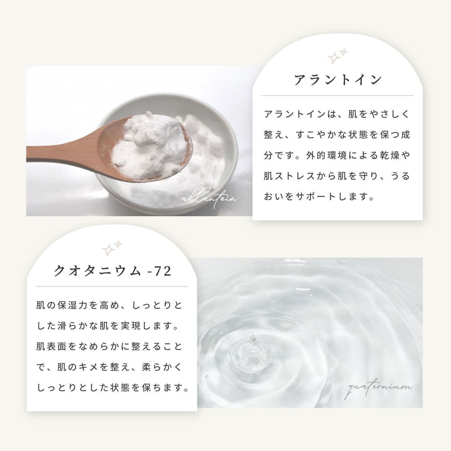 SHINN SENフォームローション 化粧水 100ml