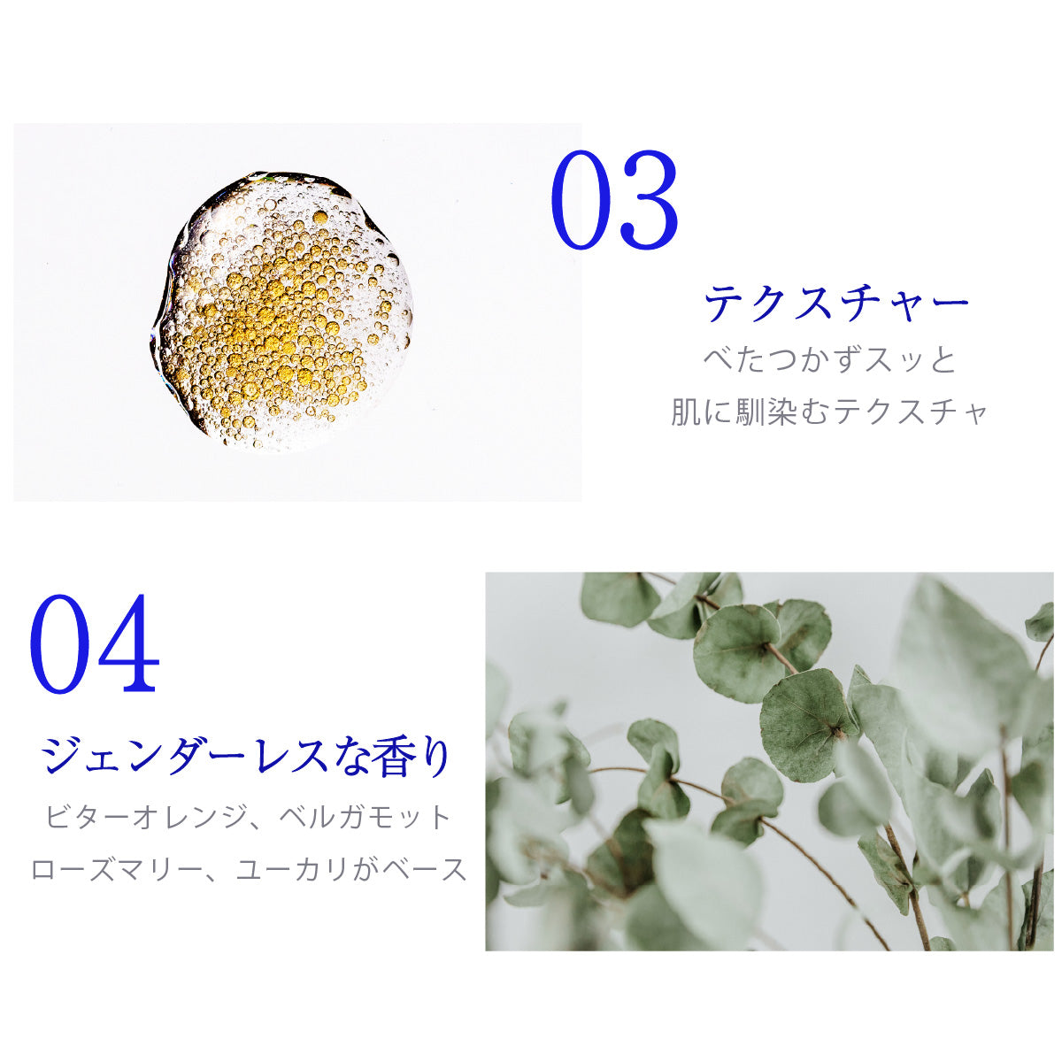 THINKIN シェイクローションPS-B1