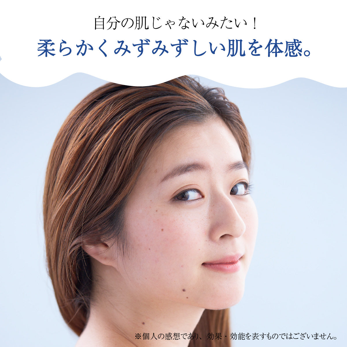 THINKIN シェイクローションPS-B1