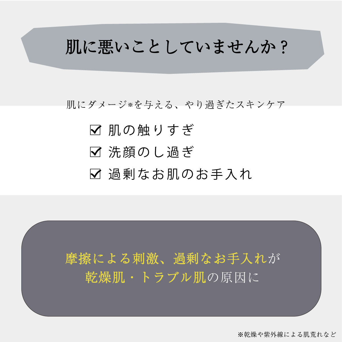 THINKIN シェイクローションPS-B1