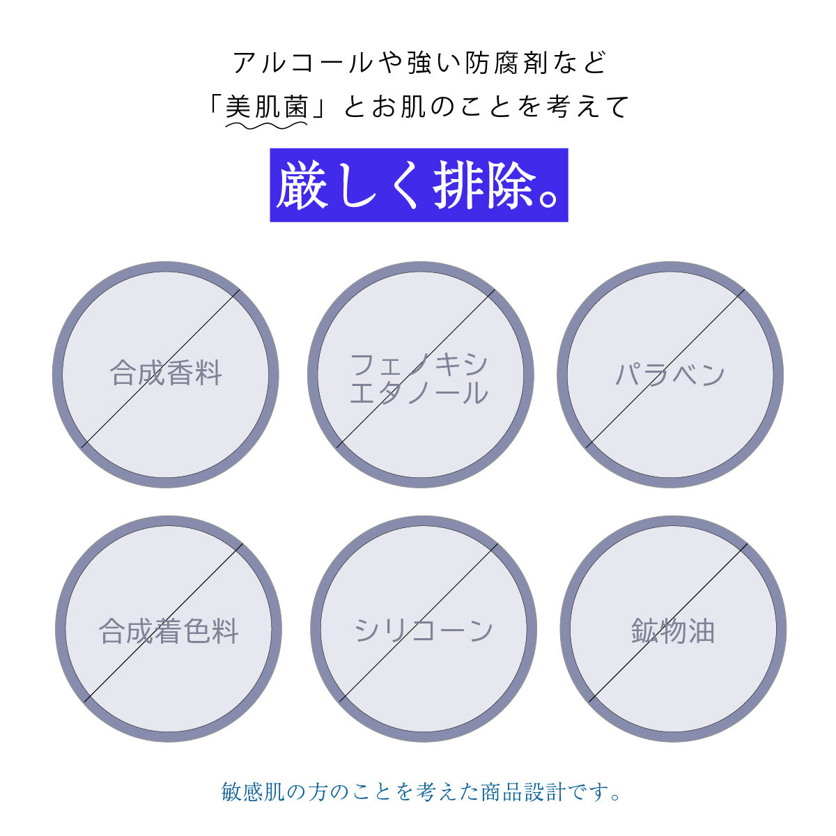 THINKIN シェイクローションPS-B1