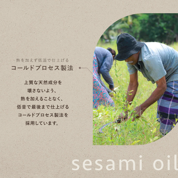 soel(ソエル) LIVING-OIL コールドソープ 50g