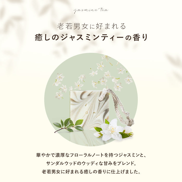 soel(ソエル) LIVING-OIL コールドソープ 50g