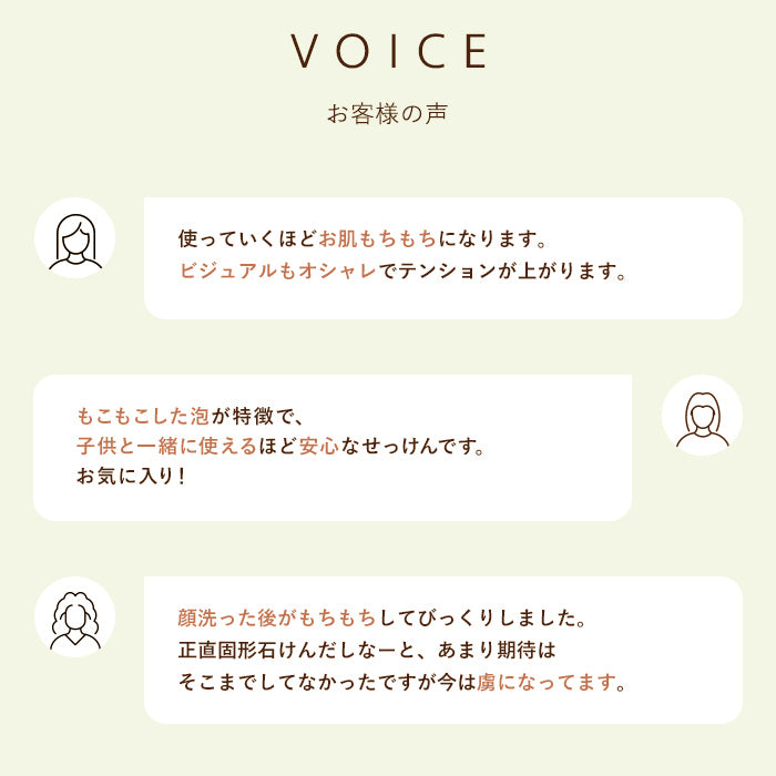 soel(ソエル) LIVING-OIL コールドソープ 50g