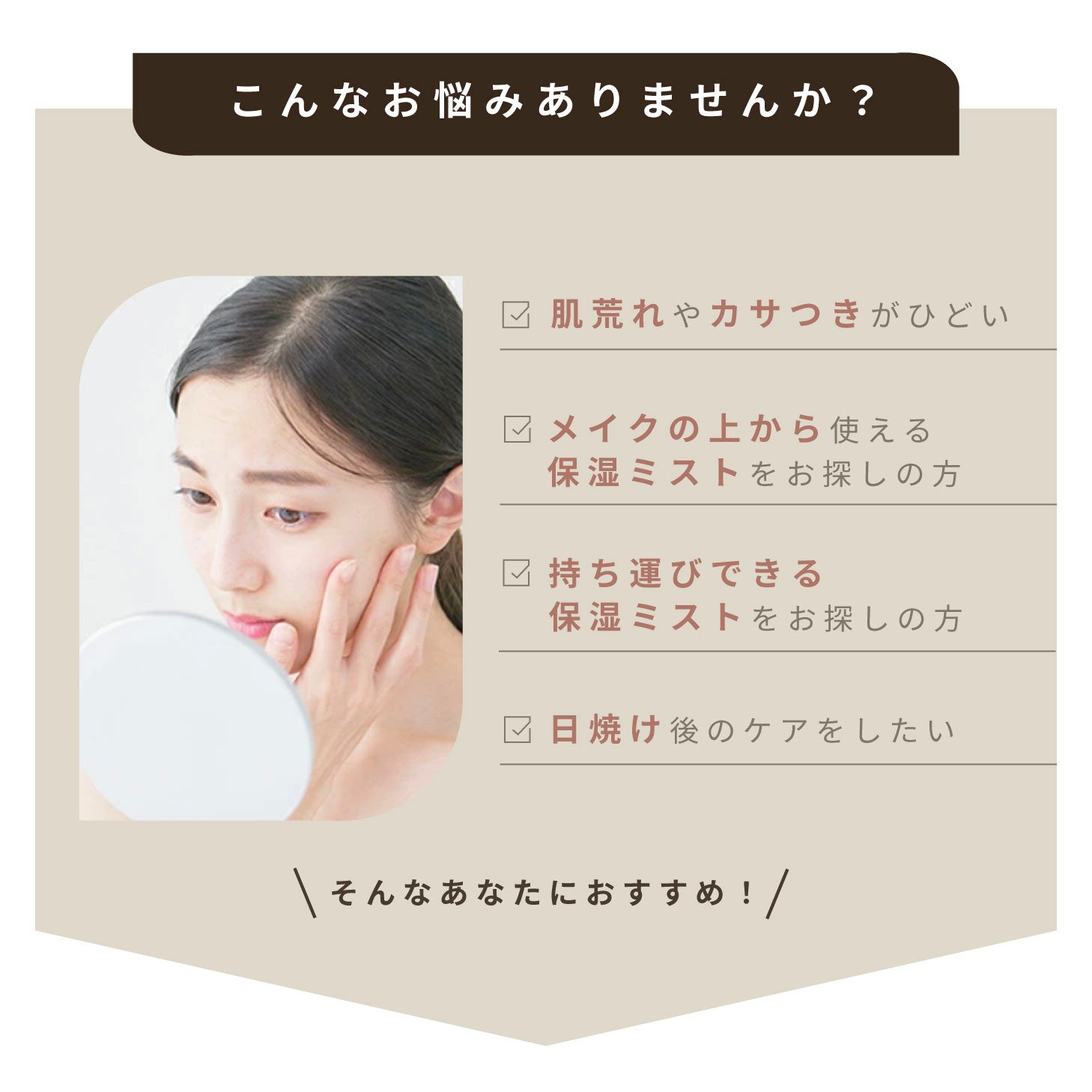 soel LIVING-OIL MIST LOTION ミスト化粧水 100ml