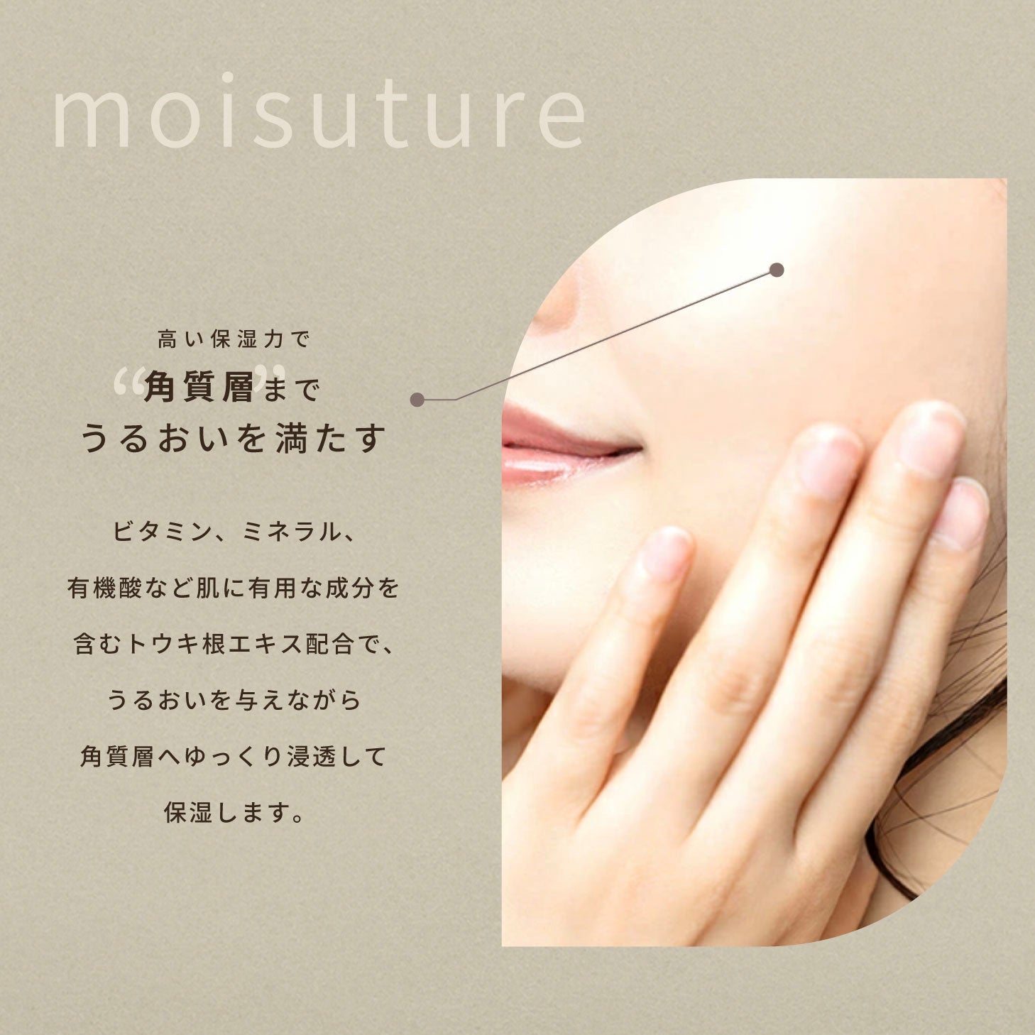 soel LIVING-OIL MIST LOTION ミスト化粧水 100ml