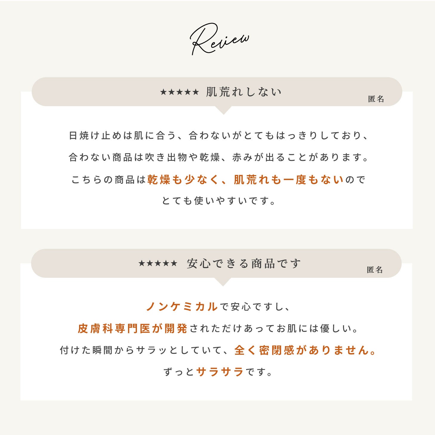 SHINN 日焼け止め UV SPF50+ PA++++ ミルキージェル 30g