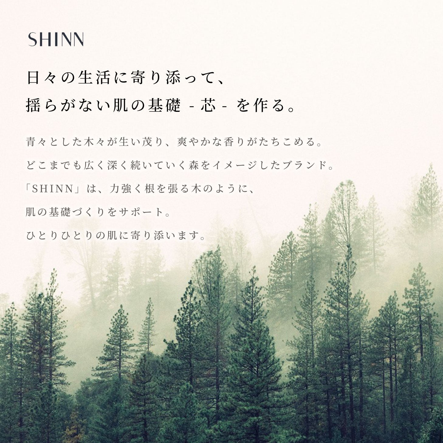 SHINN 日焼け止め UV SPF50+ PA++++ ミルキージェル 30g