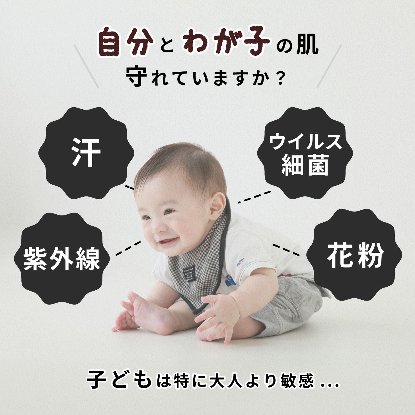 tsum craft 0さいから100までのソープ コールドソープ 低刺激オーガニック石鹸