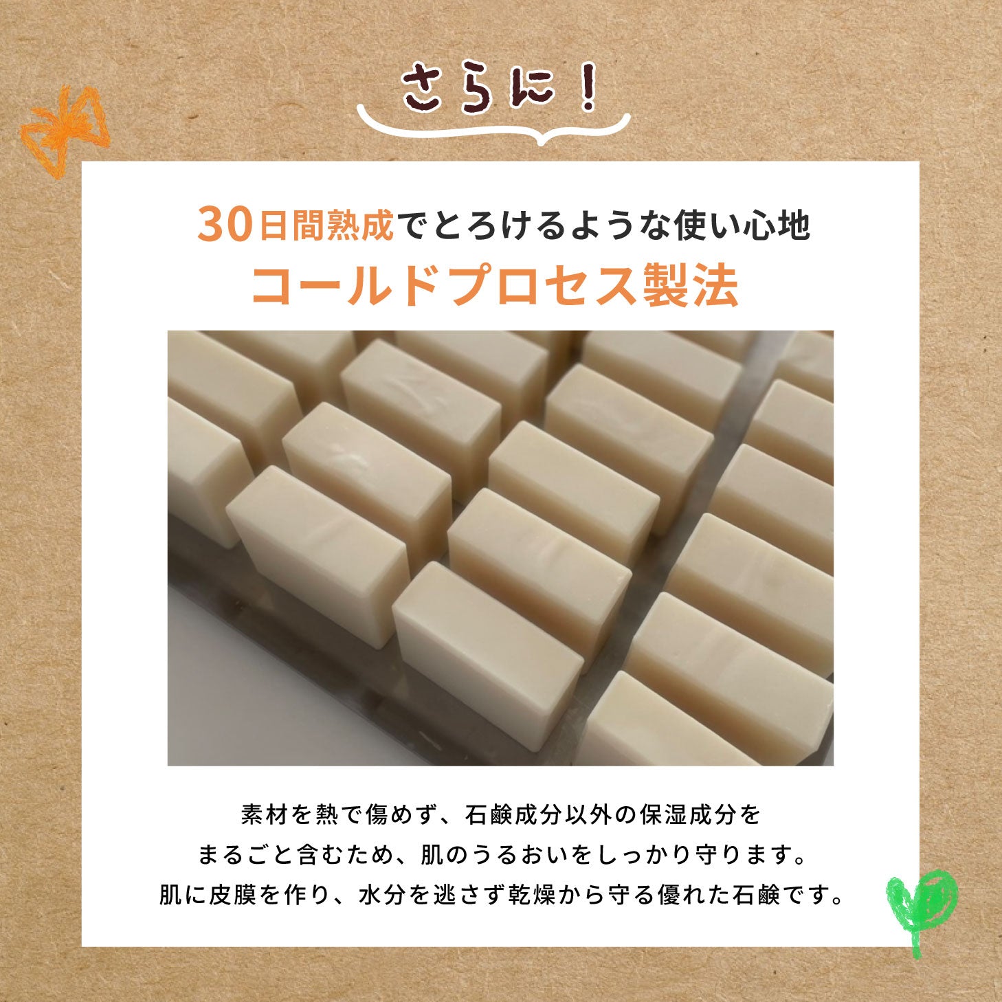 tsum craft 0さいから100までのソープ コールドソープ 低刺激オーガニック石鹸