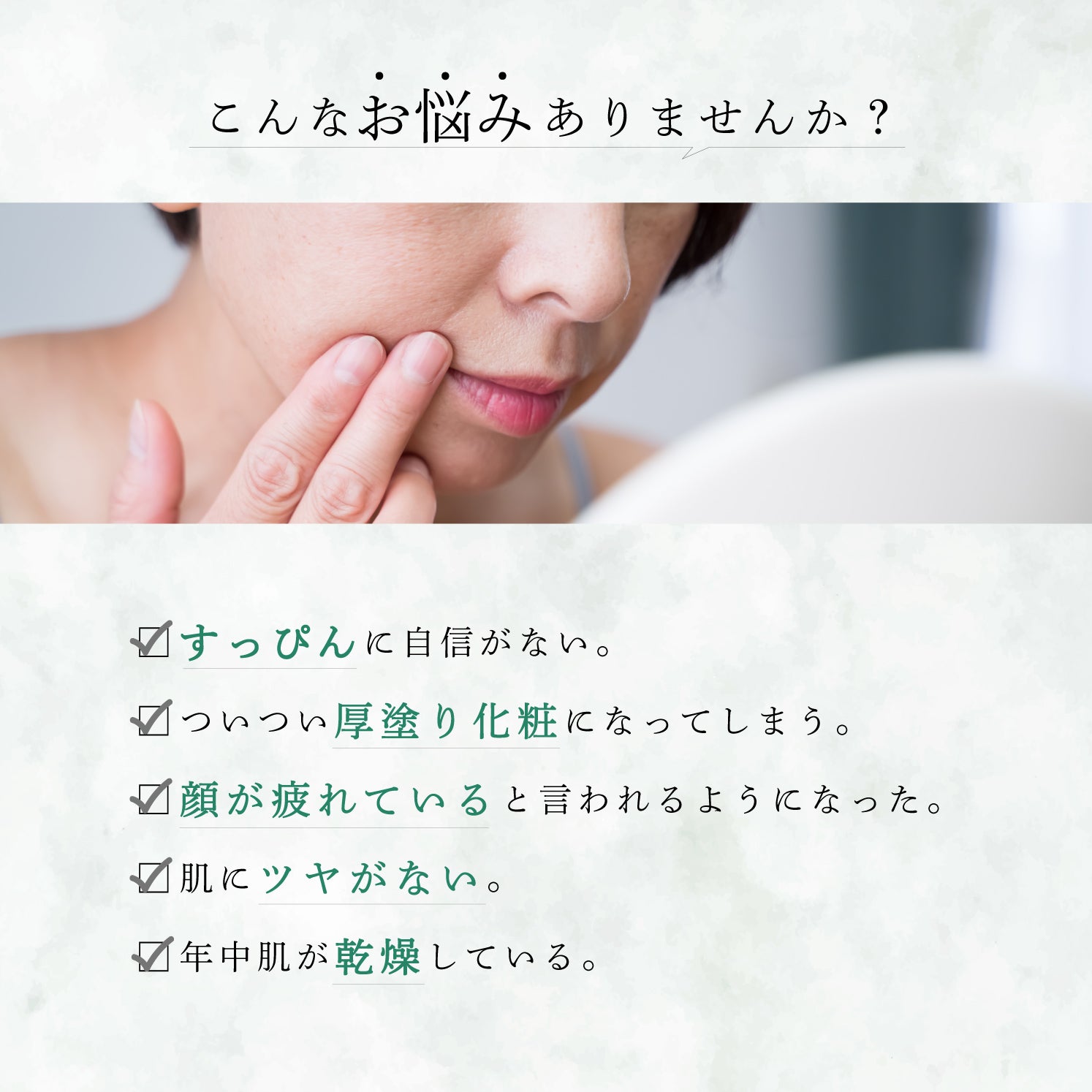 ヴェールドアクア モーニングBBクリーム 50g