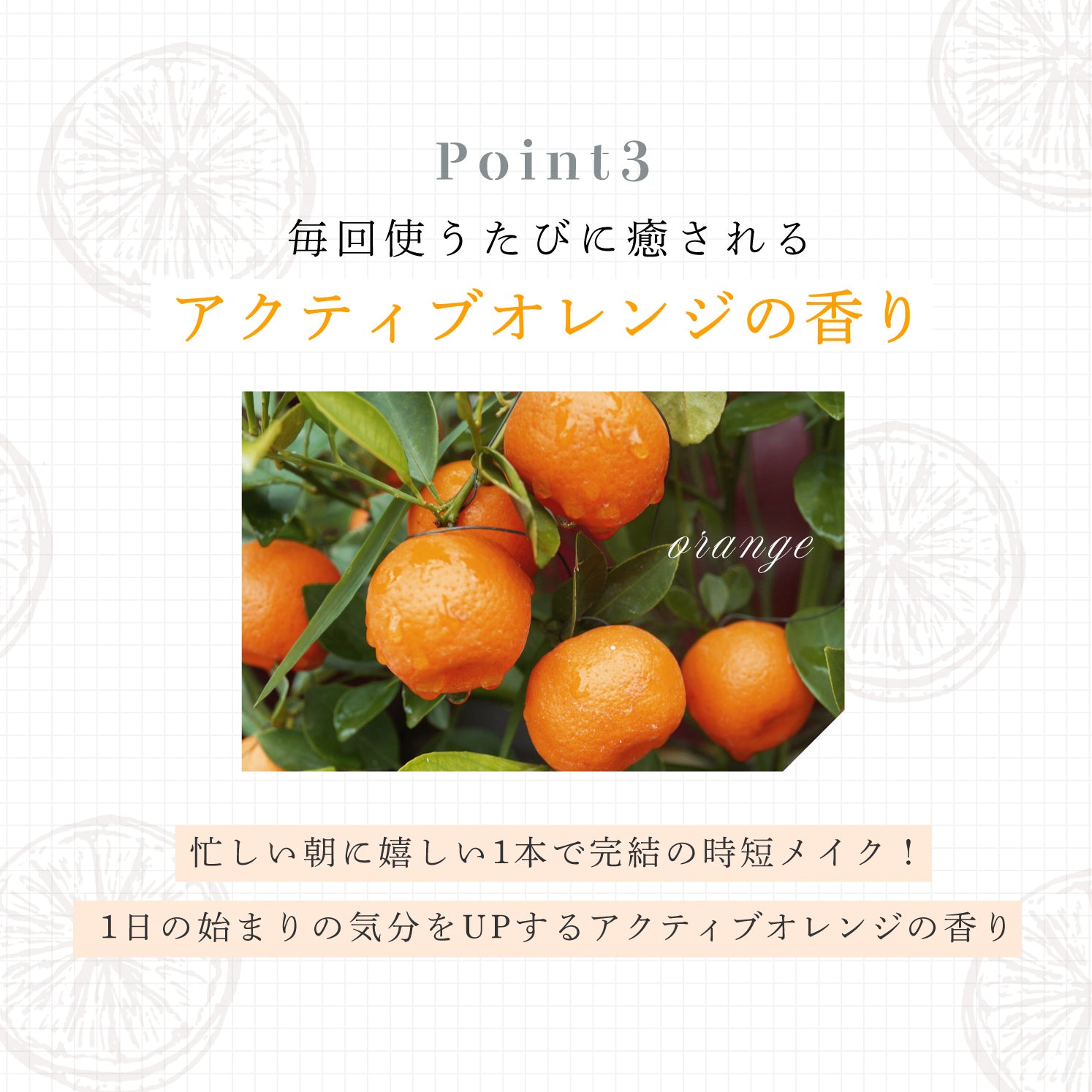 ヴェールドアクア モーニングBBクリーム 50g