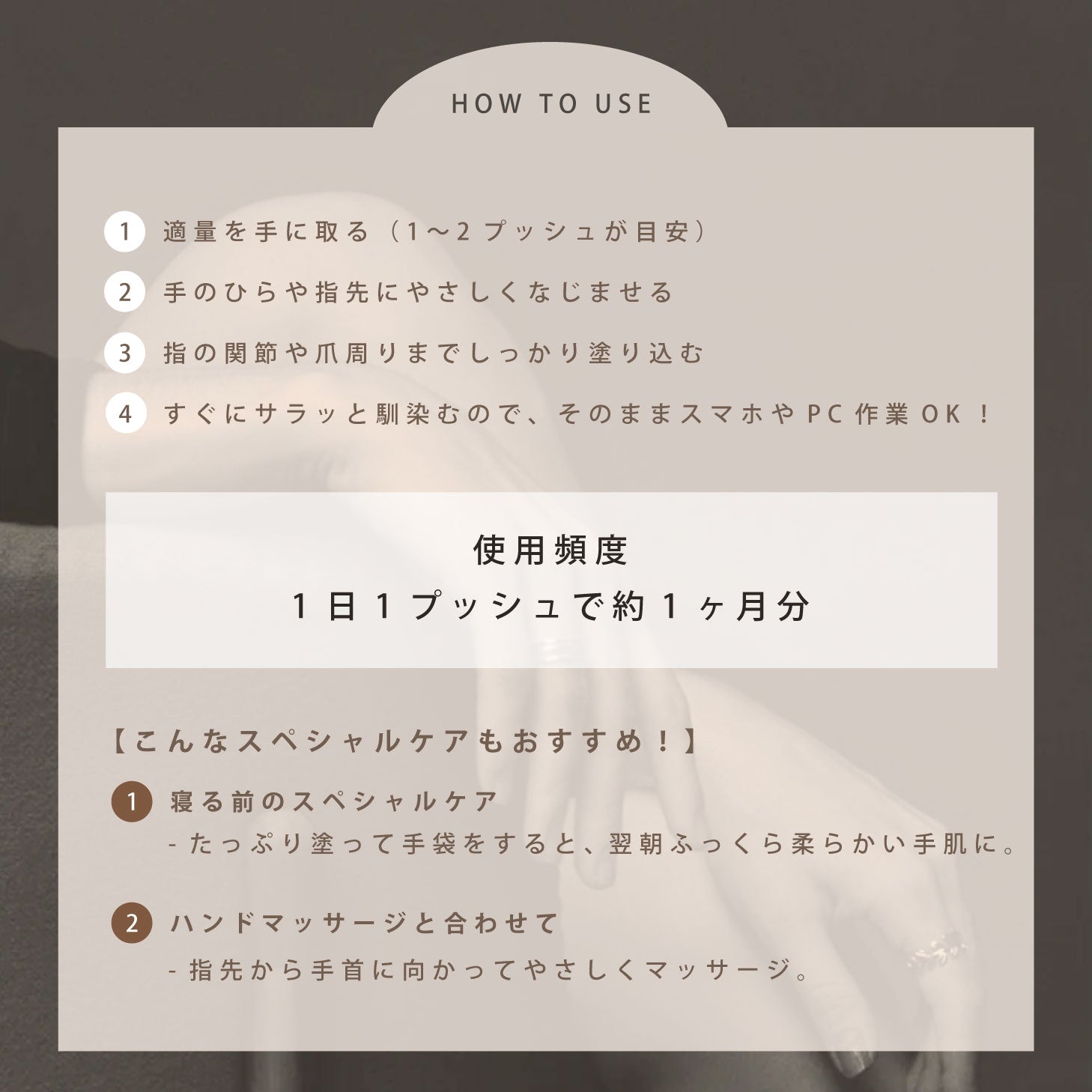 Soie エンライトハンドセラム