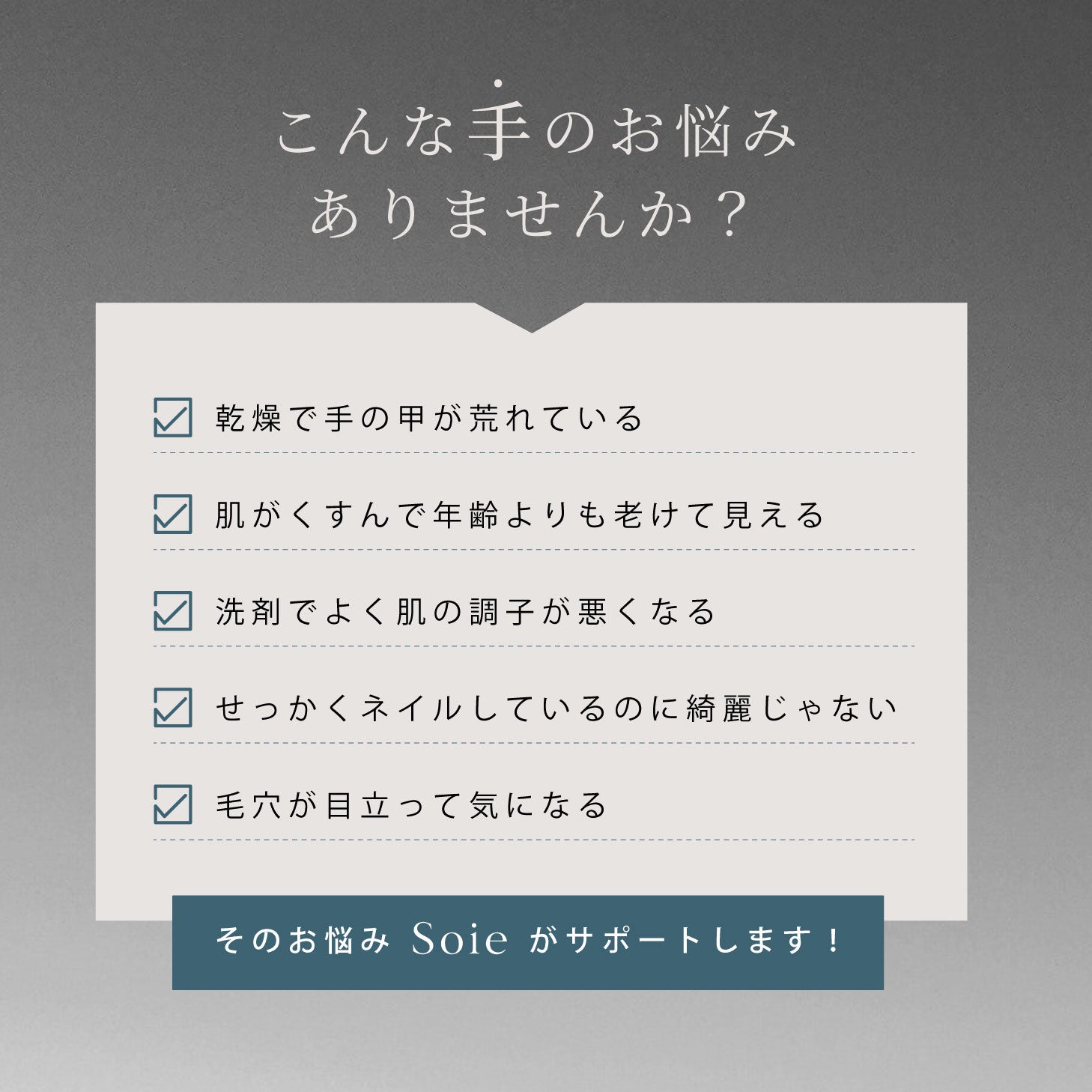 Soie ソワ ハンドボディソープ 2way フレグランスソープ 300mL