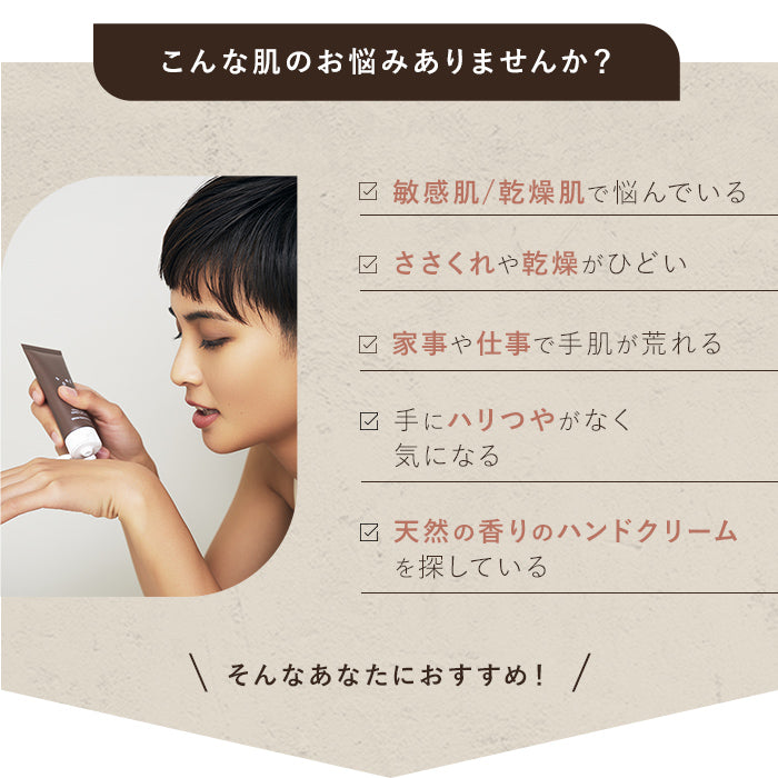 《メーカー公認 正規販売店》soel LIVING-OIL ハンドクリーム クリーム ハンドケア
