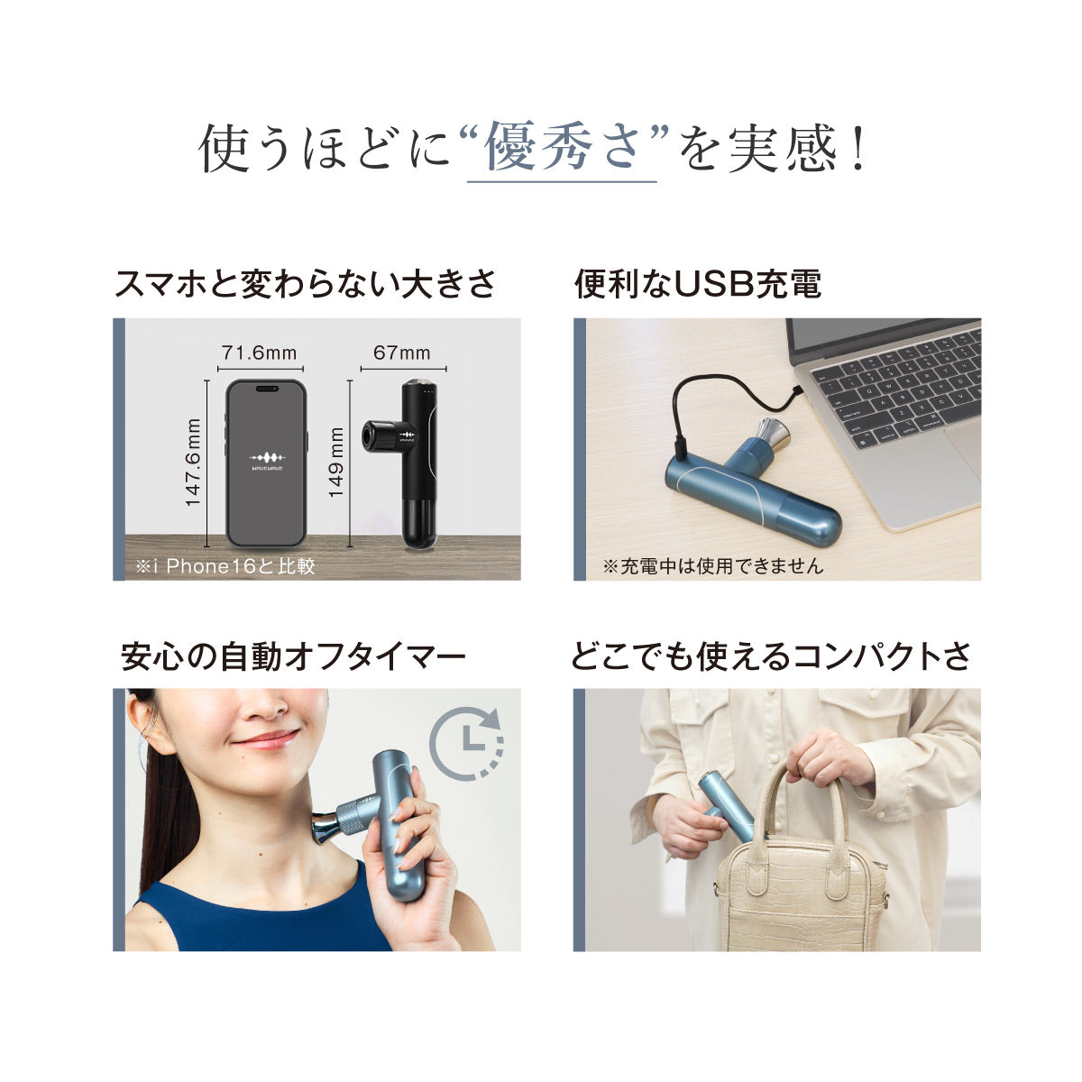 WAVEWAVE Fascial Relese Gun Mirai ハンディマッサージャー
