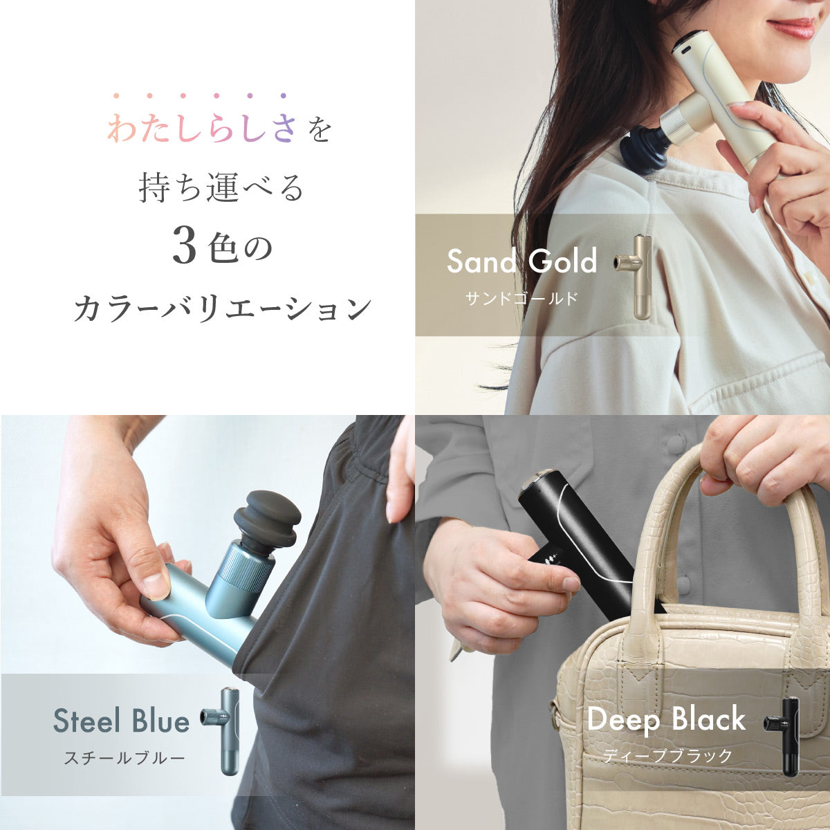 WAVEWAVE Fascial Relese Gun Mirai ハンディマッサージャー