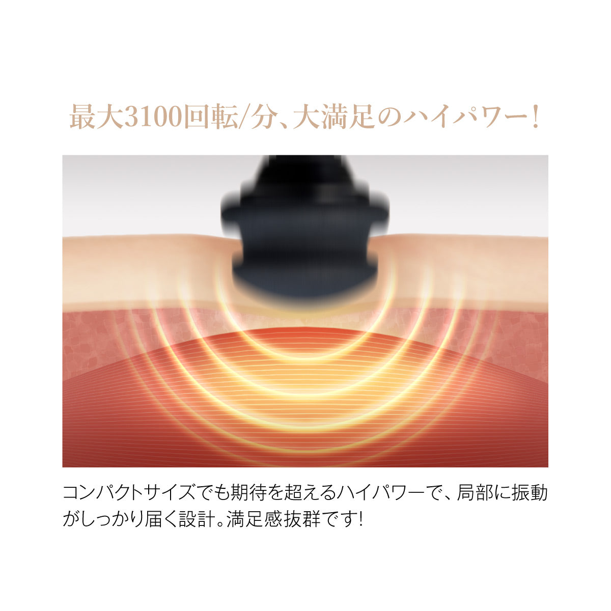 WAVEWAVE Fascial Relese Gun Mirai ハンディマッサージャー