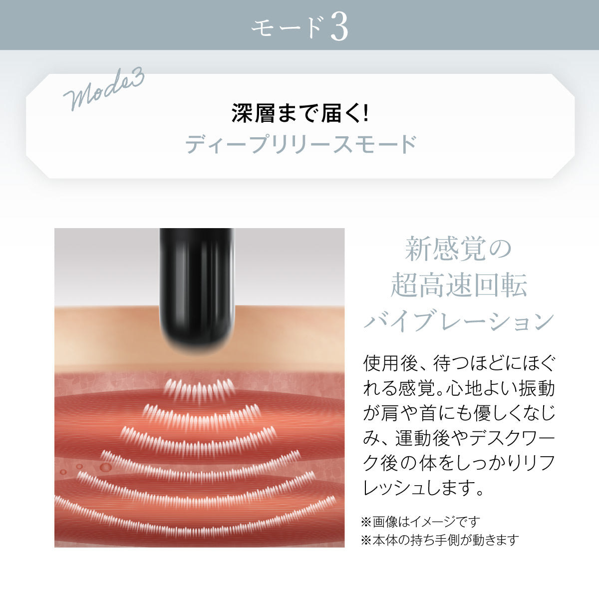 WAVEWAVE Fascial Relese Gun Mirai ハンディマッサージャー