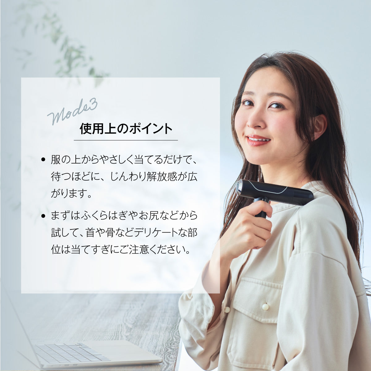 WAVEWAVE Fascial Relese Gun Mirai ハンディマッサージャー