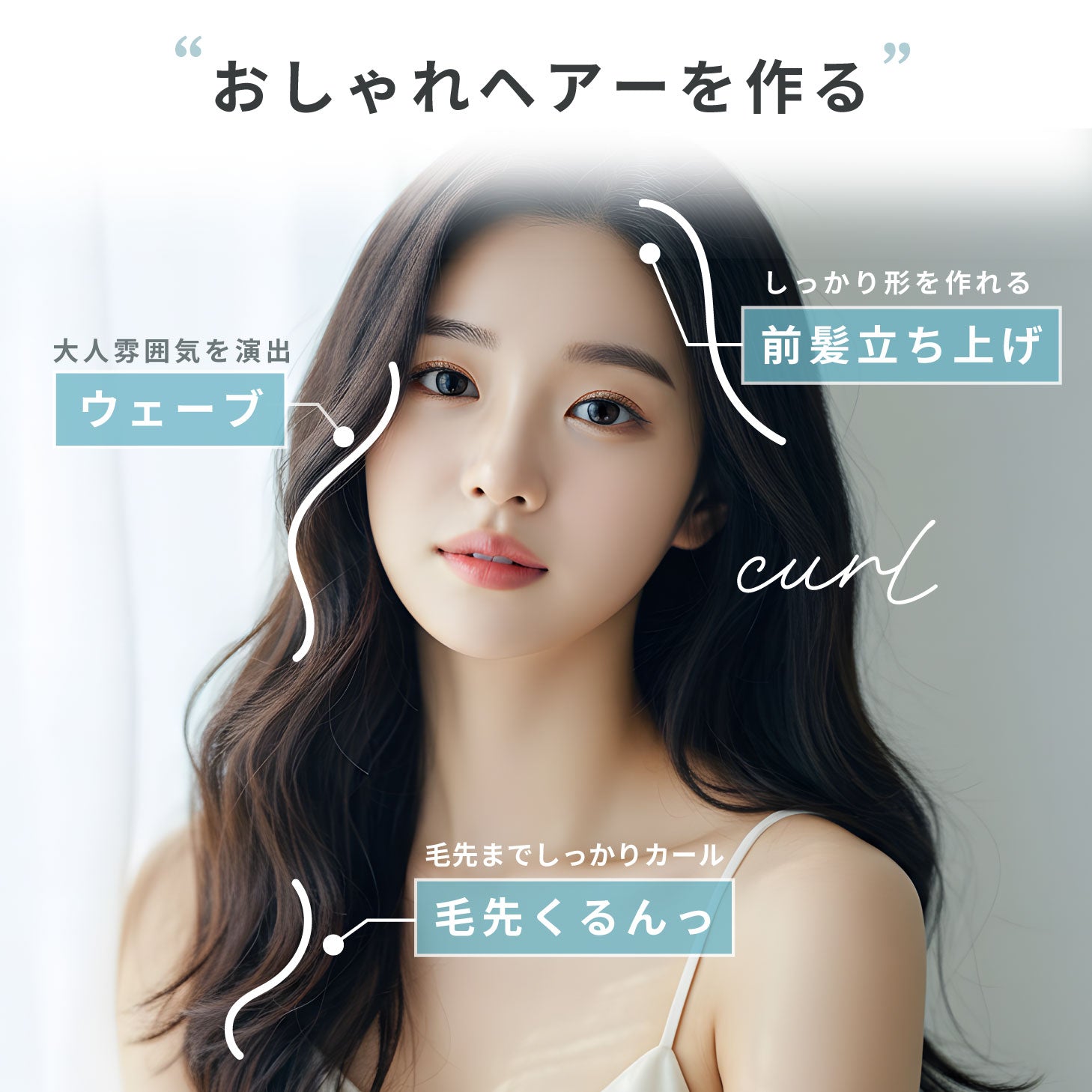 Nobby カールアイロン NB526/NB532/NB538