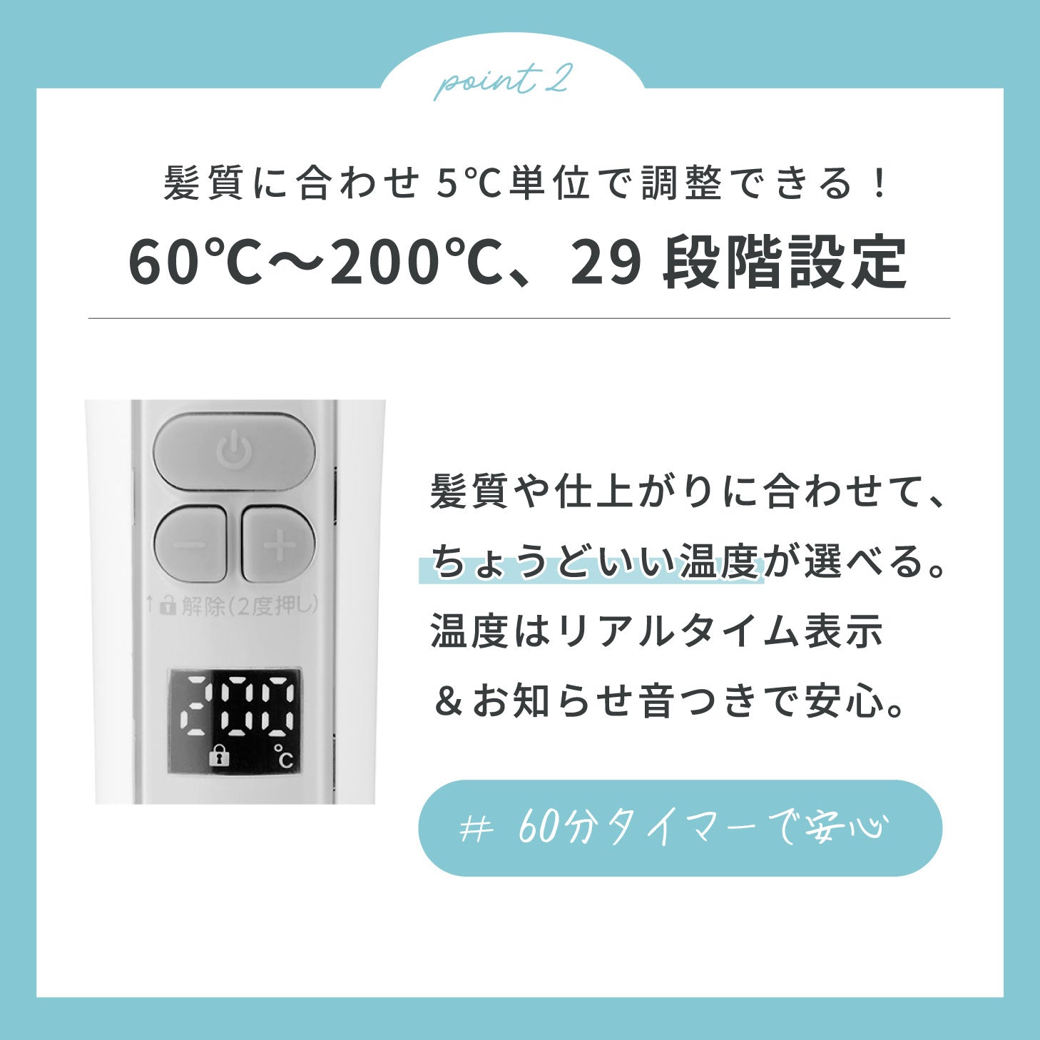 Nobby カールアイロン NB526/NB532/NB538