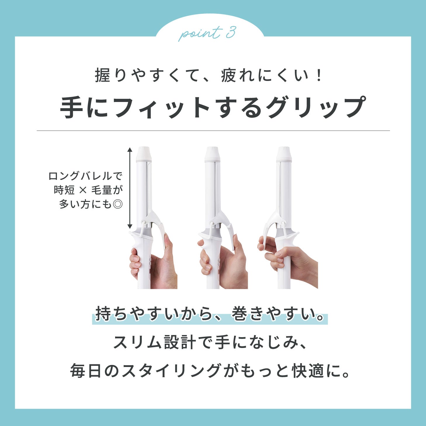 Nobby カールアイロン NB526/NB532/NB538