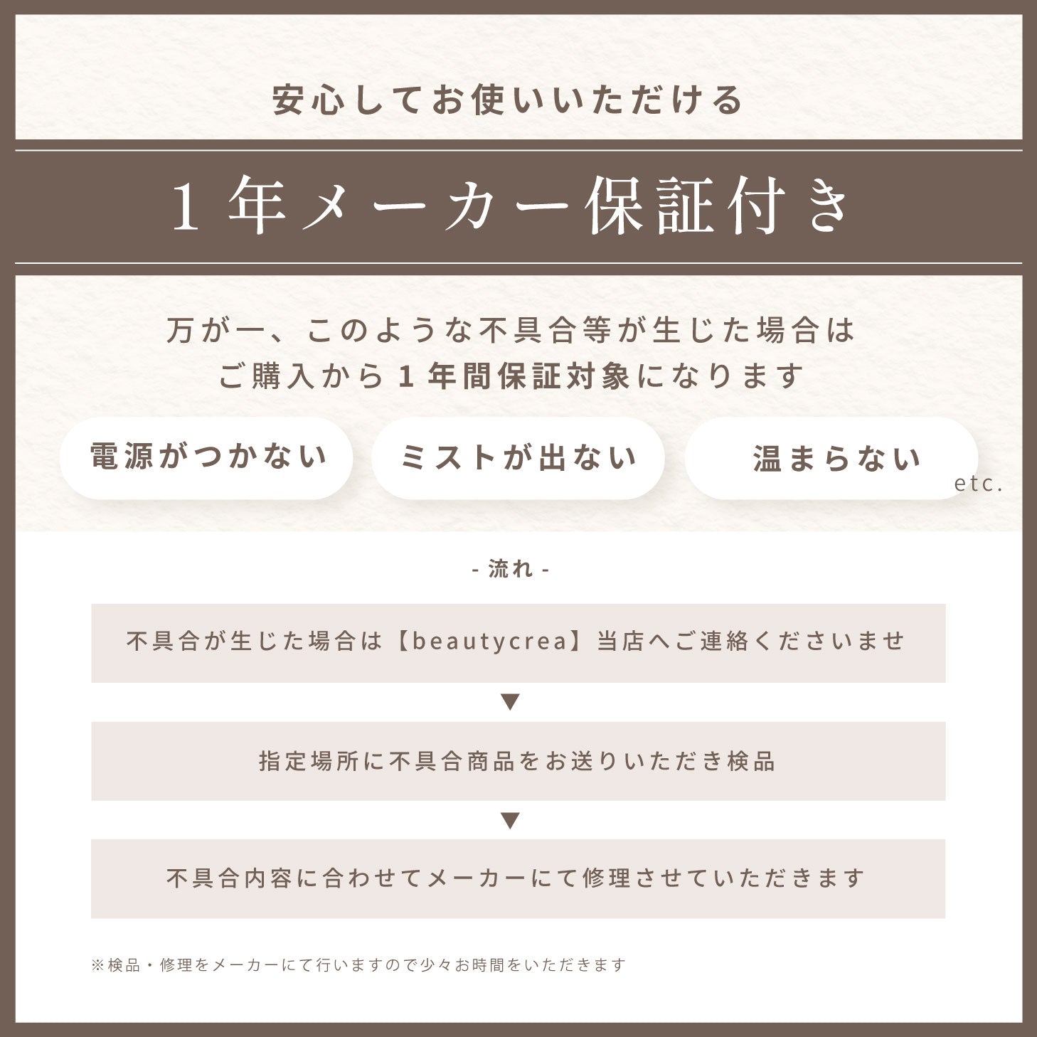 nicoja 超音波ミストスチーマー 保証付き 二コジャ スチーマー 超音波スチーマー