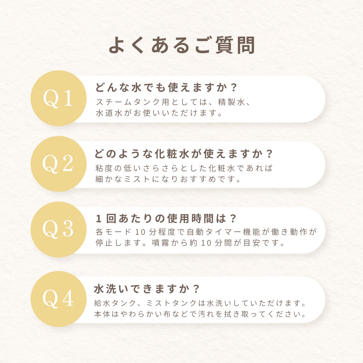 nicoja 超音波ミストスチーマー 保証付き 二コジャ スチーマー 超音波スチーマー