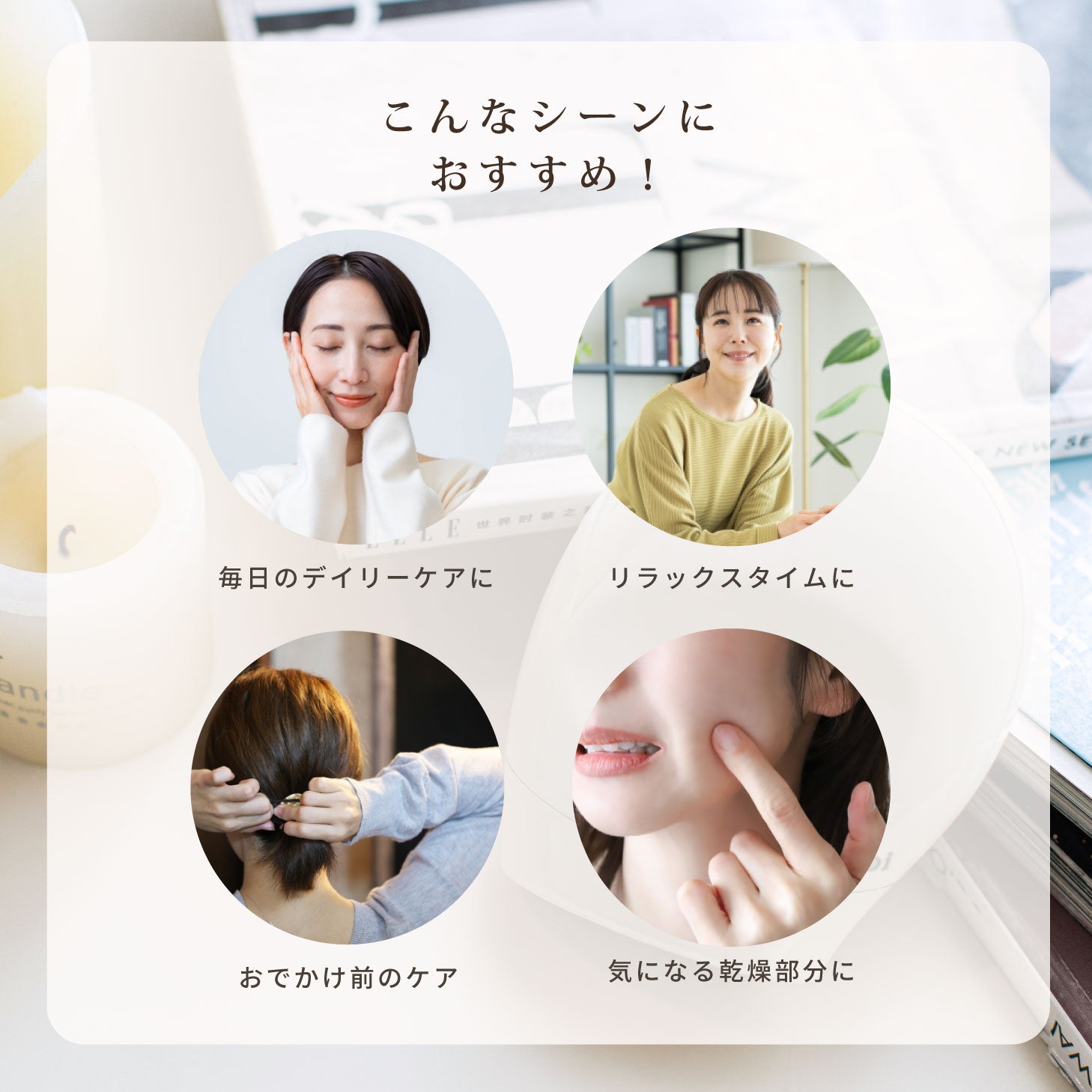 sanobiスタンプリフトフェザー美顔器