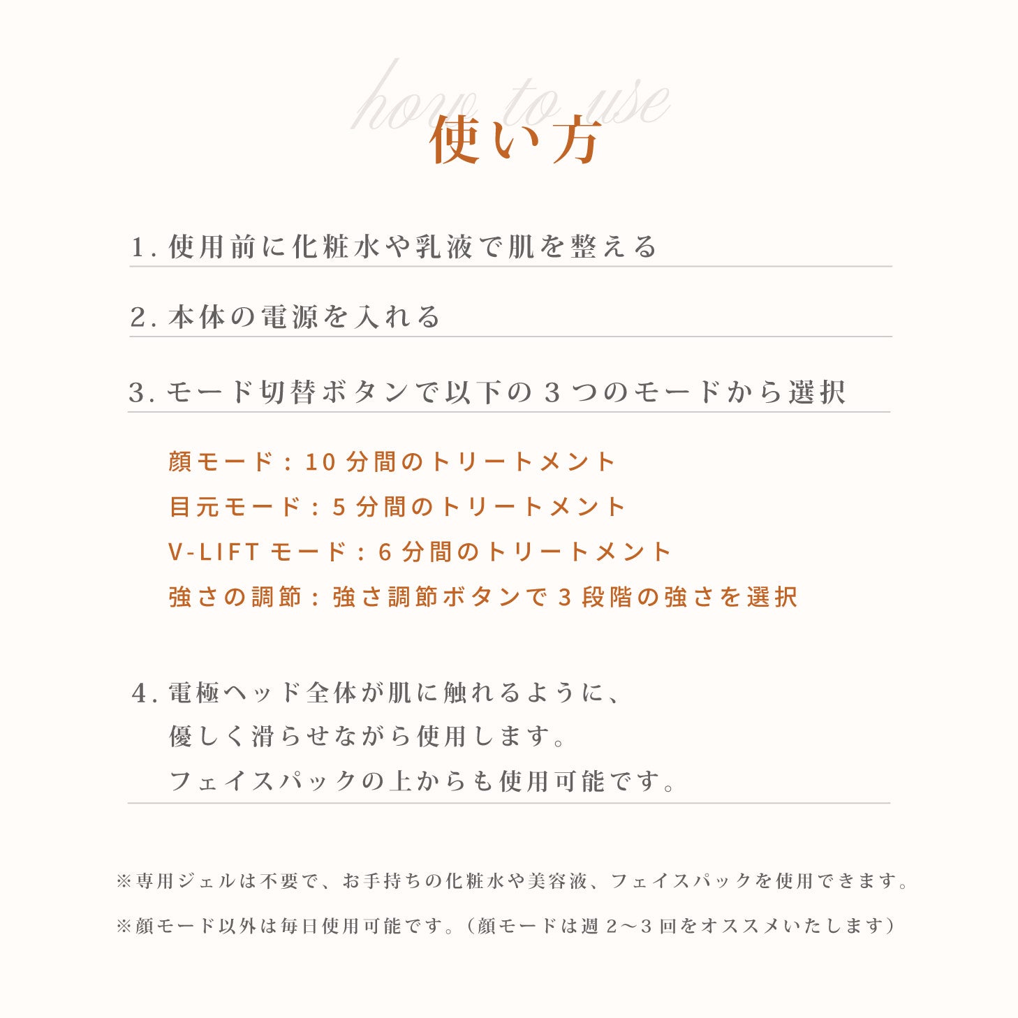 sanobiスタンプリフトフェザー美顔器