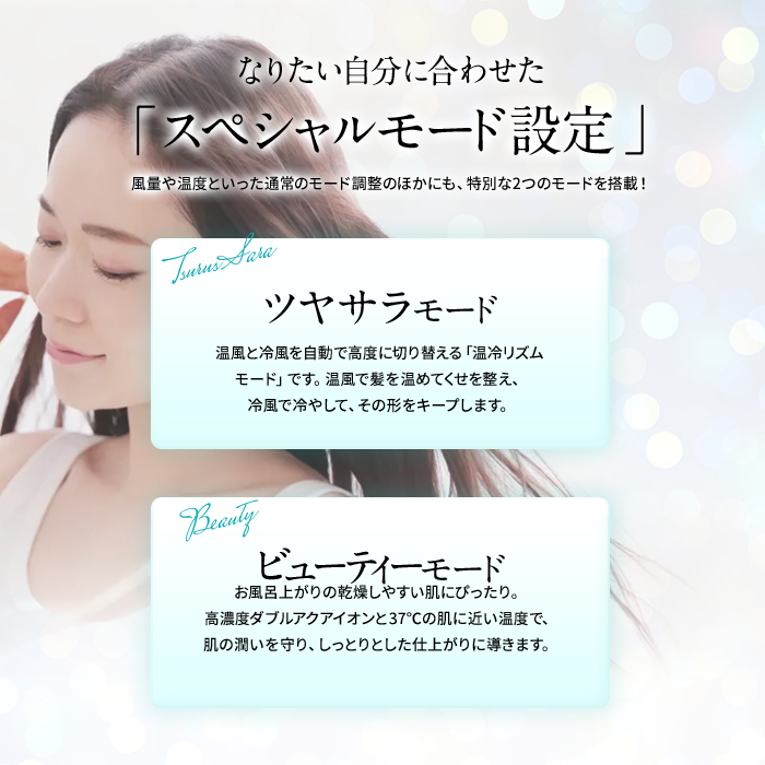sanobi ヘアドライヤー ダブルアクアイオンドライヤー 2color