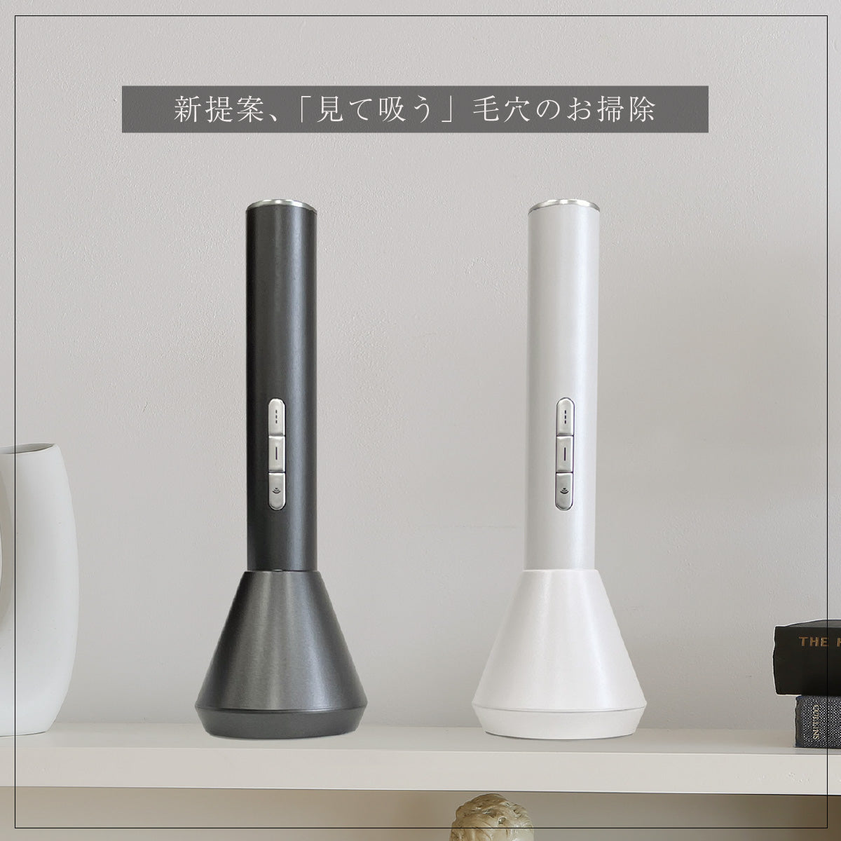 MITESU(ミテス)ケアナサクション 美顔器
